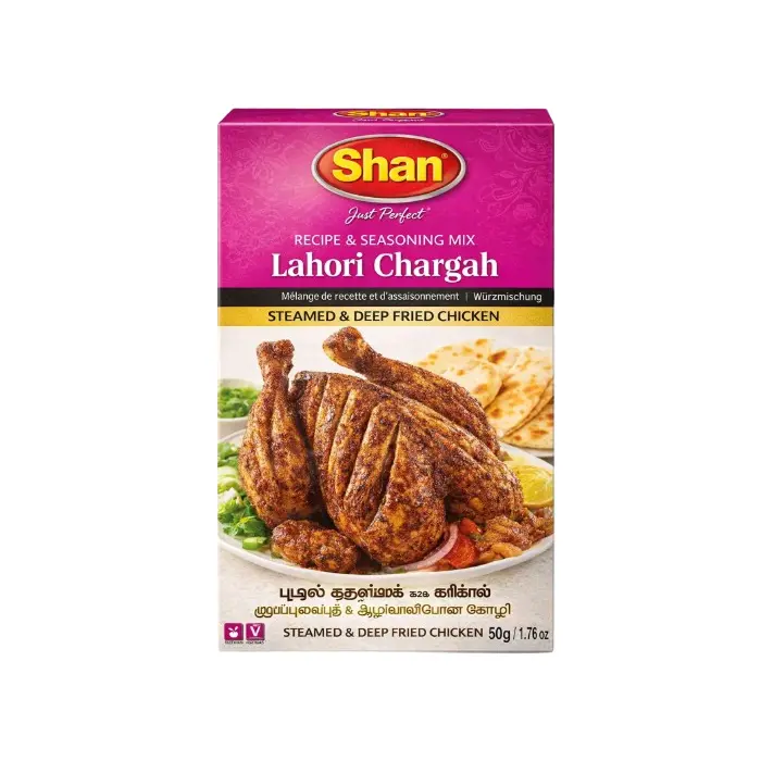 Shan Lahori Chana 50g | ලාහෝරි චනා