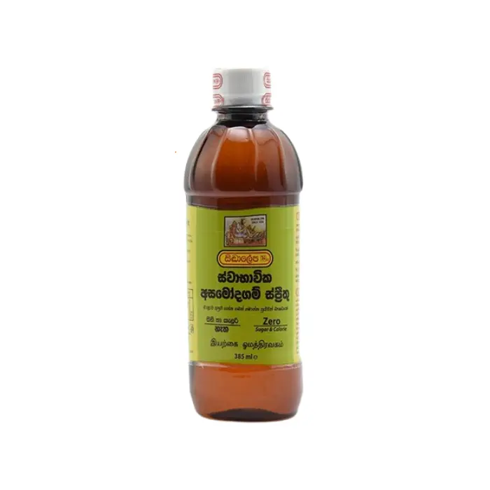 Siddhalepa Asamodagam 350ml | අසමෝදගම්