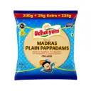 Udaiyam Madras Papadam 225g | මැද්රාස් පපඩම්