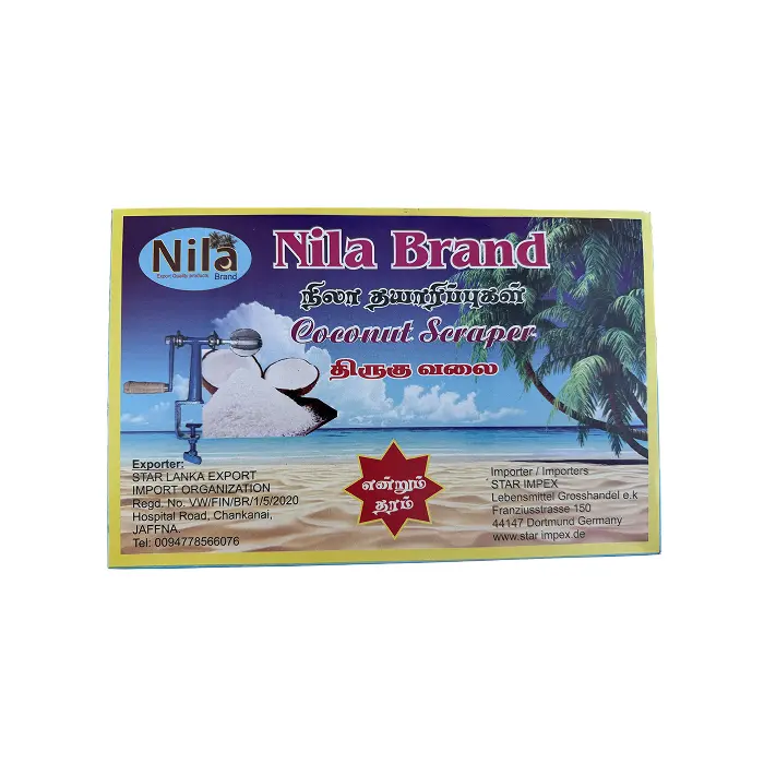 Nila Coconut Scraper | හිරමණය