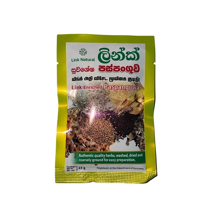 Link Paspanguwa 23g | පස්පංගුව