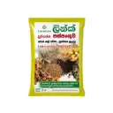 Link Paspanguwa 23g | පස්පංගුව