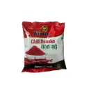 Wijaya Chilli Powder 250g | මිරිස් කුඩු