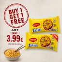 Maggi Masala Noodles 4 Pack 300g | මැගී මසාලා නූඩ්ල්ස් – BUY 1 GET 1 FREE