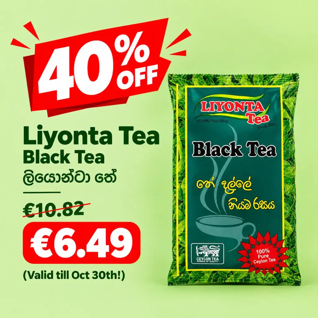 Liyonta Tea Black Tea 500g | ලියොන්ටා තේ | 40% OFF | (Valid till Oct 30th!) (copy)