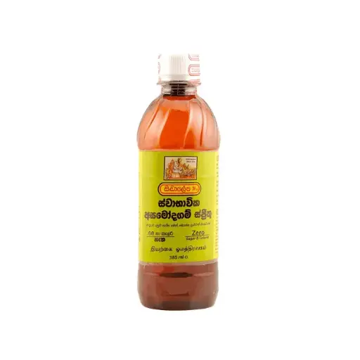 Siddalepa Asamodagam - 350ml