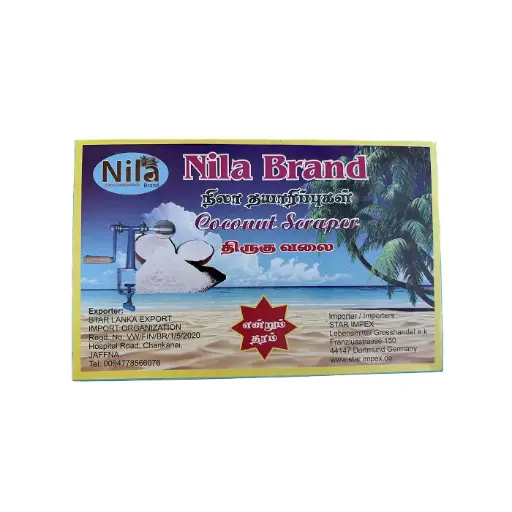 Nila Coconut Scraper | හිරමණය