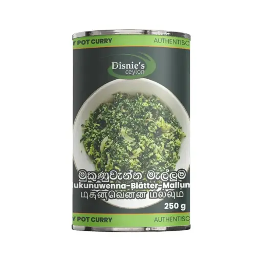 Mukunuwenna Mallum 250g | මුකුණුවැන්න මැල්ලුම
